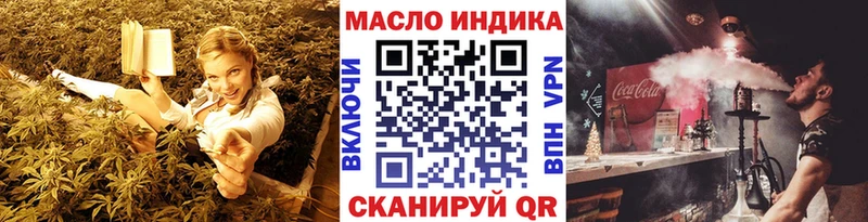 Дистиллят ТГК вейп Янаул