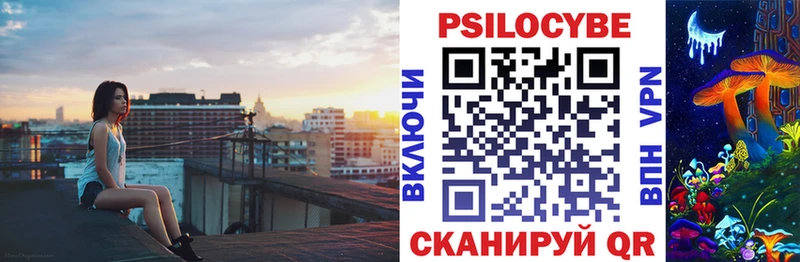 hydra ONION  Янаул  Галлюциногенные грибы мухоморы  где можно купить  