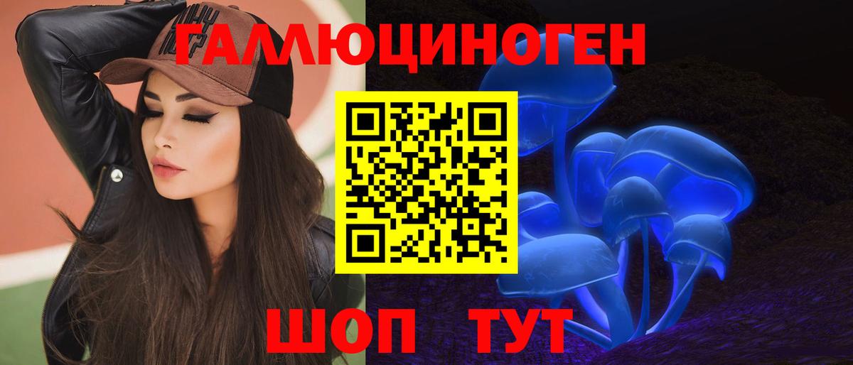 Псилоцибиновые грибы Magic Shrooms  Вход с VPN  Псилоцибиновые грибы GOLDEN TEACHER  Янаул 
