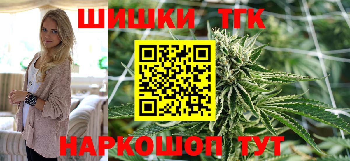 Шишки марихуана AK-47  Вход с VPN  Канабис Ganja  Янаул  Канабис план 
